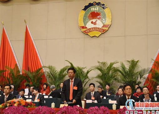 莆田政协2.jpg