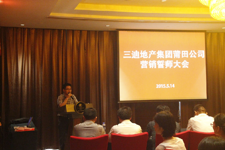 莆田莆田区域总经理邱德新致辞