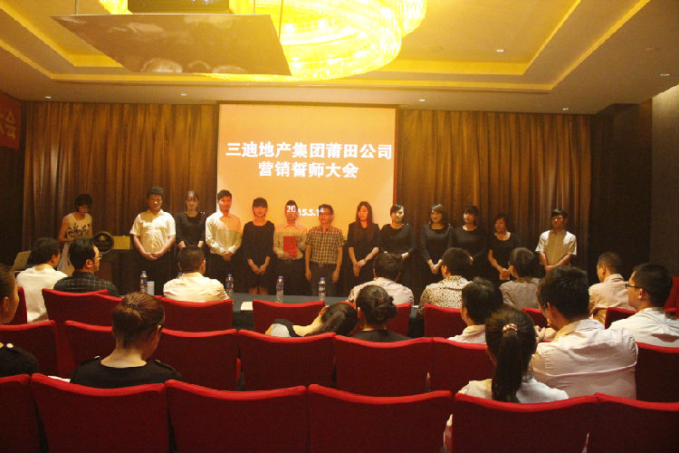 颁发“最佳团队奖”