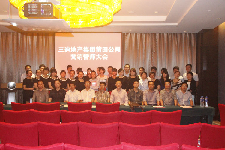 誓师大会圆满闭幕